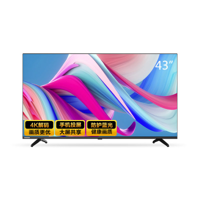 新品changhong/长虹 43英寸智能全面屏 高清网络平板液晶电视