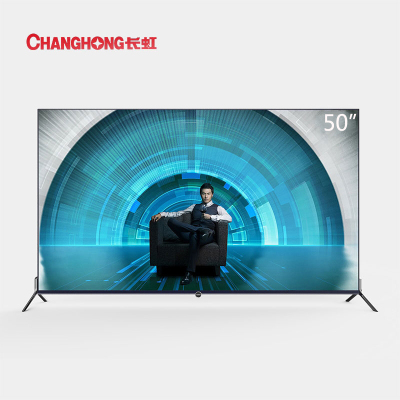 新品Changhong/长虹 防蓝光护眼4K智能语音电视2K双屏WIFI 超清4K电视50英寸 官方标配
