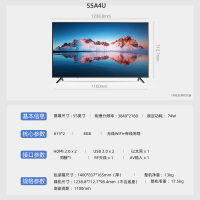 新品Changhong/长虹 电视4K高清智能网络wifi平板液晶彩电 (高清智能网络)55英寸