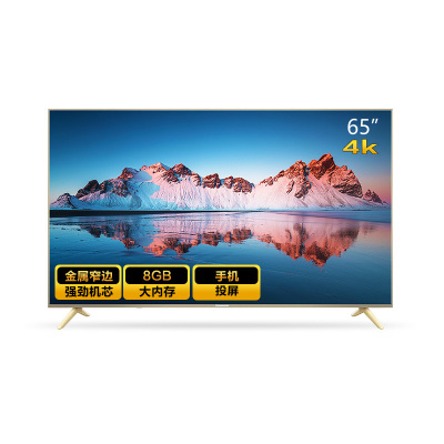 新品Changhong/长虹 65英寸电视机4K智能网络平板液晶屏LED彩电