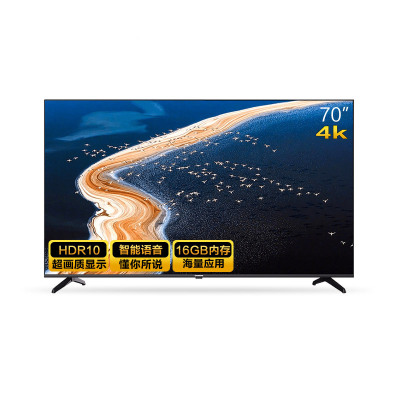 新品changhong/长虹 70英寸智能语音 4KHDR 平板液晶LED电视