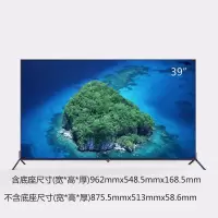 新品Changhong/长虹英寸HDR蓝光护眼 AI3.0语音智能LED电视 39英寸