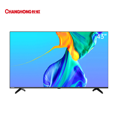 新品长虹电视43英寸智能语音蓝光高清全面屏平板液晶LED电视机