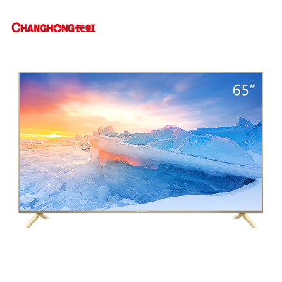 新品长虹电视65英寸电视机4K智能网络平板液晶屏LED彩电