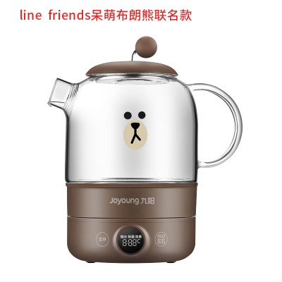 九阳养生壶办公室小型mini家用多功能 煮茶器煮茶壶布朗熊line 棕色