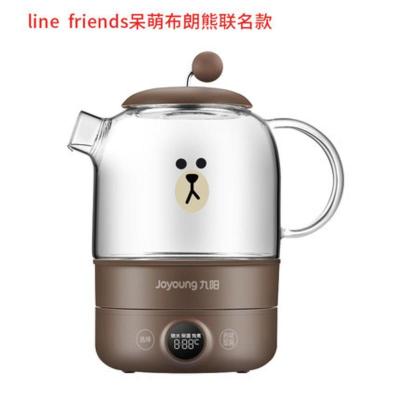 九阳布朗熊line养生壶办公室小型mini家用花茶壶多功能煮茶器 棕色