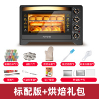 九阳烤箱家用烘焙大容量多功能上下独立小型全自动家庭超大电烤箱 金色