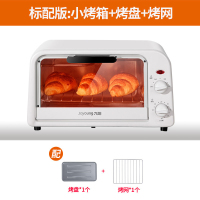 九阳烤箱J3电烤箱家用小型10升小容量多功能迷你蛋糕烘焙蛋糕 白色