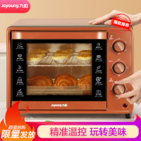 Joyoung/九阳 电烤箱 30L 家用多功能 专业烘焙烤箱家用 浅桔红色 升级款