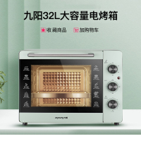 九阳Kx32-J89电烤箱家用小型全自动烘焙多功能32L大容量台式蛋糕烤箱 浅绿色