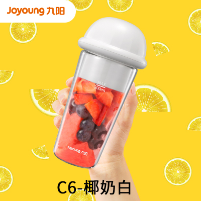 九阳榨汁杯家用水果迷你小型果汁杯电动便携式炸果汁机无线榨汁C6 白色
