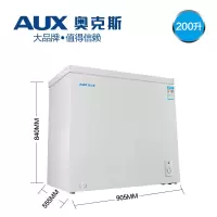 AUX/奥克斯 大容量冰柜家商用冷藏保鲜冷冻两用小型冷柜 200L-单顶门单温