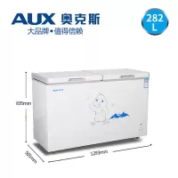 AUX/奥克斯 大容量冰柜家商用冷藏保鲜冷冻两用小型冷柜 282L-双顶门双温