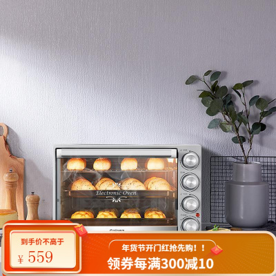 格兰仕电40L大容量烤箱一体烘培小型全自动多功能蛋糕 银色