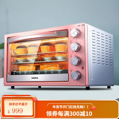 格兰仕烤箱家用烘焙多功能超大容量42升L全自动热风电烤箱小型 玫瑰金