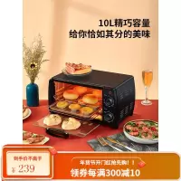 格兰仕电烤箱家用迷小型烘焙多功能10升家庭全自动迷你小烤箱双层 黑色