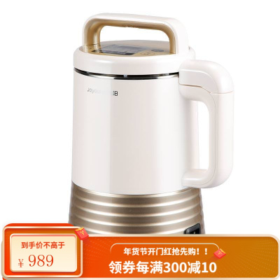 九阳(Joyoung)豆浆机全自动破壁免滤多功能家用双预约豆浆机