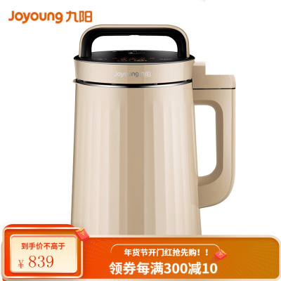 九阳(Joyoung) 豆浆机破壁免滤家用全自动多功能生磨豆浆 营养早餐