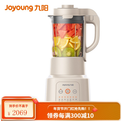 九阳(Joyoung)破壁机家用多功能加热料理机搅拌机婴儿辅食机豆浆机榨汁机