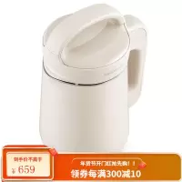九阳(Joyoung)迷你豆浆机小容量家用预约小型榨汁米糊机全自动无渣免滤mini多功能600ML (刀头升级)