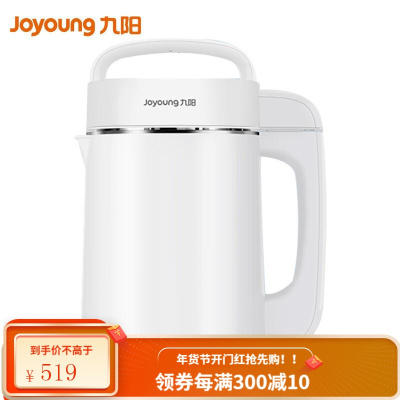 九阳(Joyoung)豆浆机全自动加热九阳豆浆机1.2L多功能辅食榨汁机