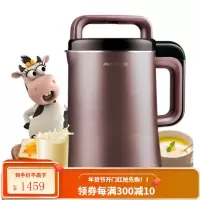 九阳(Joyoung) 家用豆浆机破壁免滤无渣家用 预约 多功能 大容量 豆浆机