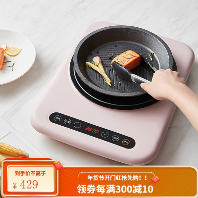 九阳电磁炉家用小型炒菜一体火锅爆炒节能电池炉 粉色