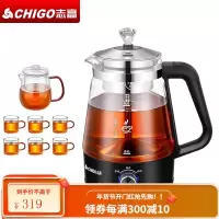 志高(CHIGO) 煮茶器蒸汽喷淋玻璃壶电热水壶黑茶壶电煮茶壶全自动保温泡茶养生壶套装 C13套装