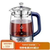 志高(CHIGO) 煮茶器蒸汽喷淋黑茶茶具玻璃电热水壶电煮茶壶保温泡茶养生壶升级不锈钢 蓝色保温款