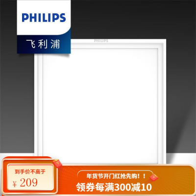 飞利浦(PHILIPS)浴霸集成吊顶灯PTC风暖取暖器换气吹风凉霸LED照明卫生间浴室暖风机替代灯暖 [集成吊顶][凹边