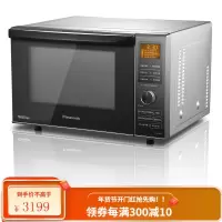 松下(Panasonic)微波炉烤箱一体机变频家用智能平板解冻23L