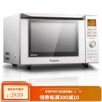 松下(Panasonic)微波炉烤箱一体变频家用解冻烘培23L