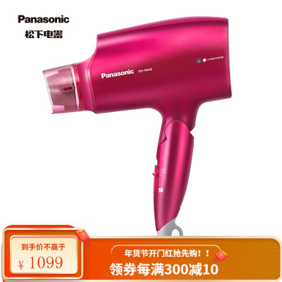 松下 Panasonic 电吹风机 家用铂金负离子 纳米水离子大功率 纳诺怡 恒温护发 空气水膜 铂金负离子+红色