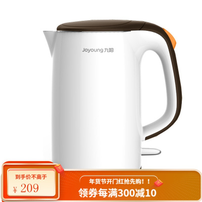 九阳电热水壶烧开水煲自动断电304不锈钢家用保温1.7L大容量 白色