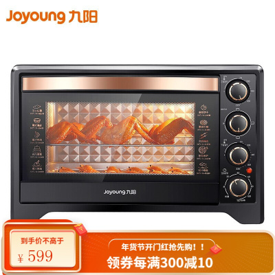 九阳电烤箱烤家用烘焙大容量多功能上下独立温控电烤箱38L 黑+金