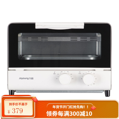 九阳烤箱家用小型烘焙多功能全自动电烤箱迷你迷干果机蛋糕小烤箱 白色