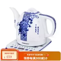 荣事达(Royalstar)陶瓷电热水壶家用烧水壶自动断电自动保温一体开水壶电茶壶 蓝色