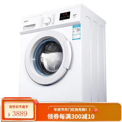 格兰仕(Galanz)滚筒洗衣机全自动一级能效 高温煮洗 15种洗涤程序 变频洗衣机 .
