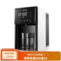 艾美特(Airmate)饮水机家用净水器智能台式直饮即热免安装净饮一体机 1