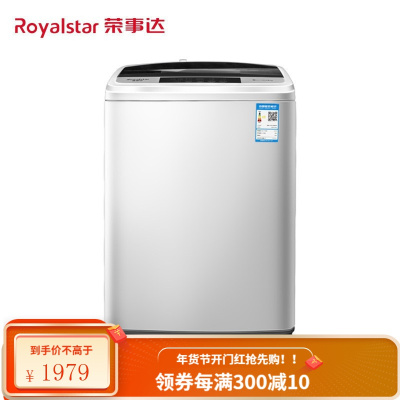 荣事达 (Royalstar)洗衣机 全自动波轮洗衣机 10公斤 蓝光照明夜间洗 桶清洁 桶风干家用 10公斤 波轮
