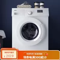 格兰仕 8公斤全自动洗衣机家用大容量滚筒洗衣机洗脱一体 白色