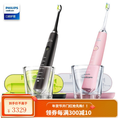 飞利浦(PHILIPS)电动牙刷 成人声波震动钻石系列牙刷 (自带刷头*2+充电旅行盒+充电玻璃杯) 情侣套装