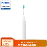 飞利浦(PHILIPS)电动牙刷 成人声波震动牙刷 净力刷 2种模式 温和清洁 白色