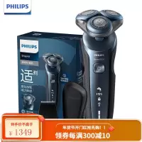 飞利浦(PHILIPS)剃须刀电动刮胡刀干湿双剃智能动力调节刮胡刀感应全新6系新科技微珠舒适圈 6系[多效理容]