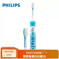 Philips/飞利浦儿童声波振动牙刷 充电式声波震动电动牙刷 白色