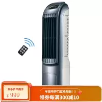 艾美特(Airmate)空调扇单冷型 加湿制冷风扇