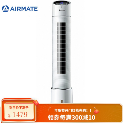艾美特AIRMATE电风扇/空调扇/水冷塔扇/冷风机遥控定时塔式冷风扇