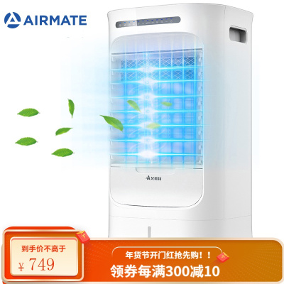 艾美特 (AIRMATE )电风扇 遥控冷风扇 家用空调扇 大容量移动冷风机