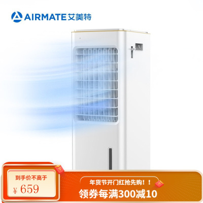 艾美特(Airmate)空调扇_冷风扇_家用节能加湿水冷气扇制冷小空调扇冷风机 白色