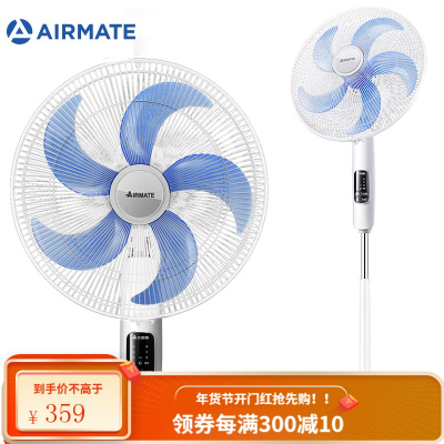 艾美特(Airmate)立式五叶大风量遥控落地扇/家用通风节能电风扇/定时遥控风扇 白色